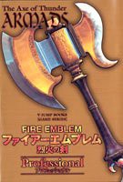 ファイアーエムブレム 烈火の剣 GBA版 Professional (Vジャンプブックス)(中古品)