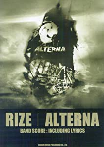 BS RIZE/ALTERNA(オルターナ) (BAND SCORE)(中古品)