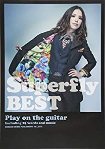 ギター弾き語り Superfly/Superfly BEST(中古品)