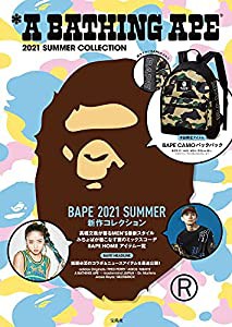 A BATHING APE  2021 SUMMER COLLECTION (宝島社ブランドブック)(中古品)