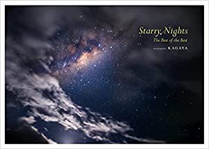 Starry Nights──The Best of the Best(中古品)