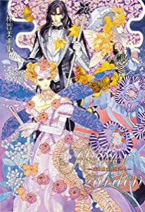 小林智美画集　Flower garden（フラワーガーデン）　−光と闇の花園から−(中古品)