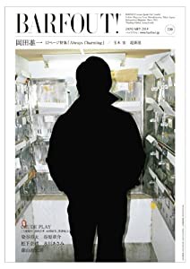 BARFOUT! 220 岡田准一 (Brown’s books)(中古品)