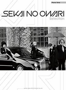 ピアノ・ソロ SEKAI NO OWARI Selection(中古品)