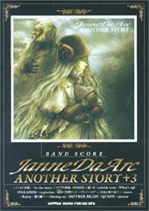 バンドスコア Janne Da Arc / ANOTHER STORY+3 (バンド・スコア)(中古品)