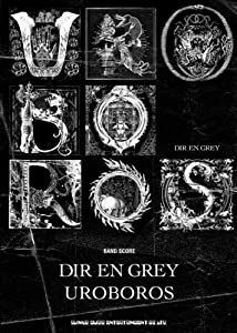 バンド・スコア DIR EN GREY「UROBOROS」(中古品)