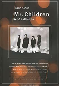 バンド･スコア Mr. Children Song Collection (バンド・スコア)(中古品)