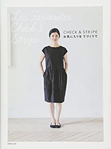 CHECK&STRIPE お気に入りをてづくりで(中古品)