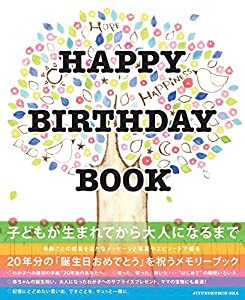 HAPPY BIRTHDAY BOOK(中古品)