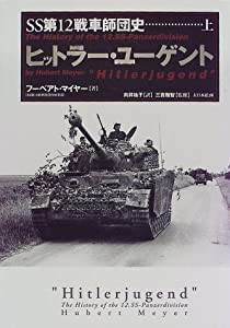 戦車の通販｜au PAY マーケット｜53ページ目