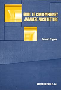 Guide to Contemporary Japanese Architecture(中古品)