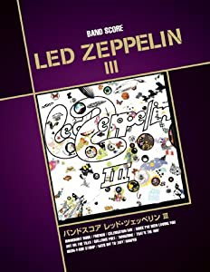 バンドスコア LED ZEPPELIN III(中古品)