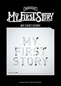 バンドスコア MY FIRST STORY 『MY FIRST STORY』(中古品)