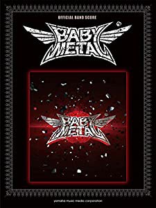 オフィシャル バンドスコア BABYMETAL 『BABYMETAL』(中古品)