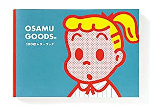 OSAMU GOODS 100枚レターブック ([バラエティ])(中古品)