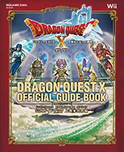 ドラゴンクエストX 目覚めし五つの種族 オンライン 公式ガイドブック 上巻●世界編 (冒険者おうえんシリーズ)(中古品)