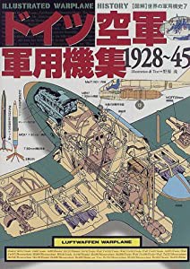 ドイツ空軍軍用機集 1928‐45 (図解 世界の軍用機史)(中古品)