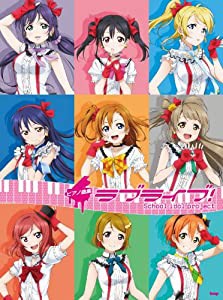 ピアノ曲集 ラブライブ! オフィシャル版 (楽譜)(中古品)