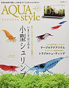 Aqua Style(アクアスタイル) Vol.7 (NEKO MOOK)(中古品)