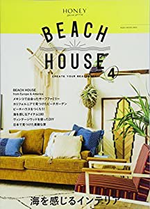 BEACH HOUSE issue 4 (NEKO MOOK)(中古品)