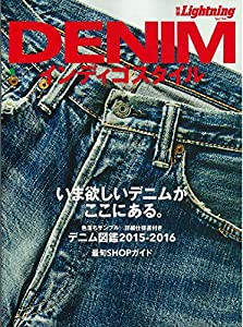 別冊Lightning Vol.144 DENIM インディゴスタイル (エイムック 3172 別冊Lightning vol. 144)(中古品)