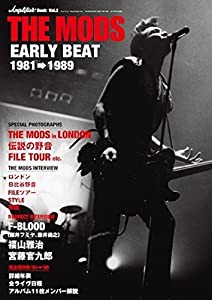 THE MODS EARLY BEAT 1981-1989 (Amplifier Book Vol.2)(中古品)