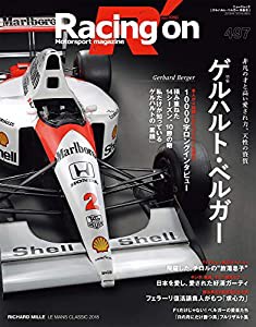 Racing on - レーシングオン - No. 497 [ ゲルハルト・ベルガー ] (ニューズムック)(中古品)