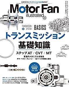 MOTOR FAN illustrated - モーターファンイラストレーテッド - Vol.147 (モーターファン別冊)(中古品)