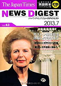 CD付 The Japan Times NEWS DIGEST ジャパンタイムズ・ニュースダイジェスト 2013.7 Vol.43(中古品)
