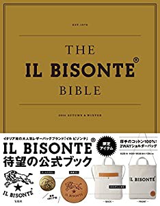 THE IL BISONTE BIBLE (バラエティ)(中古品)