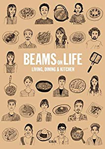 BEAMS ON LIFE LIVING, DINING＆KITCHEN(中古品)