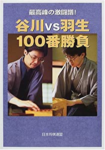 日本 将棋 連盟 オンライン ショップの通販｜au PAY マーケット