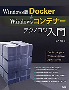 Windows版Docker&Windowsコンテナーテクノロジ入門 (マイクロソフト関連書)(中古品)