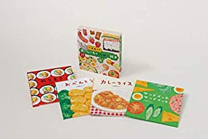 小西英子のおいしいものいっぱい絵本セット(4冊) (幼児絵本シリーズ)(中古品)