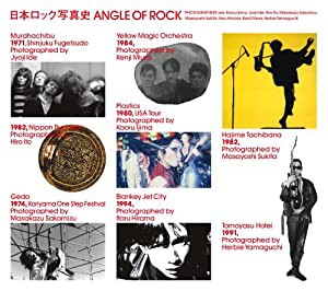 日本ロック写真史 ANGLE OF ROCK(中古品)