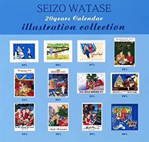 20years Calendar illustration collection(中古品)
