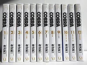 『COBRA』【完全版】全12巻セット(中古品)