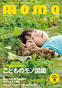 momo vol.4 相棒アイテム特集号 (インプレスムック)(中古品)