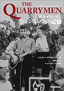 ザ・クオリーメン ジョンレノンの記憶(中古品)