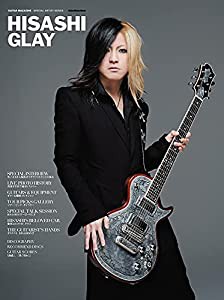 HISASHI/GLAY (GUITAR MAGAZINE SPECIAL ARTIST SERIES)(中古品)