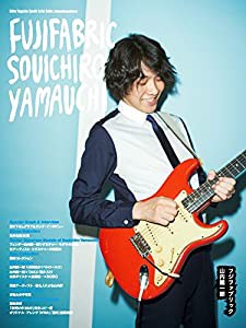 フジファブリック 山内総一郎 (GUITAR MAGAZINE SPECIAL ARTIST SERIES)(中古品)