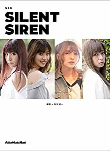 写真集SILENT SIREN （通常版） (リットーミュージック・ムック)(中古品)