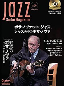 (CD付き) Jazz Guitar Magazine Vol.6 (ジャズ・ギター・マガジン) (リットーミュージック・ムック)(中古品)