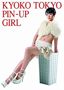 深田恭子写真集『KYOKO TOKYO PIN-UP GIRL』(中古品)