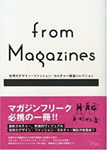 from Magazines―世界のデザイン・ファッション・カルチャー雑誌コレクション(中古品)