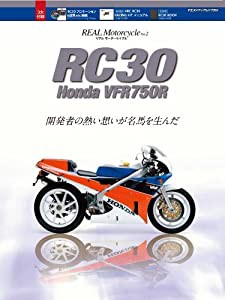 RC30 HONDA VFR750R (ヤエスメディアムック355)(中古品)