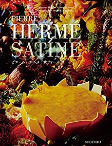 ピエール・エルメ サティーヌ /PIERRE HERME SATINE(中古品)