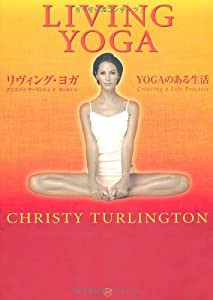 リヴィング・ヨガ—YOGAのある生活(中古品)