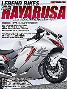 LEGEND BIKES (レジェンド バイクス) SUZUKI HAYABUSA (Motor Magazine Mook)(中古品)