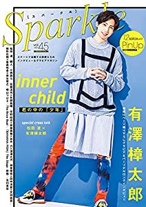 Sparkle Vol.45 (メディアボーイMOOK)(中古品)